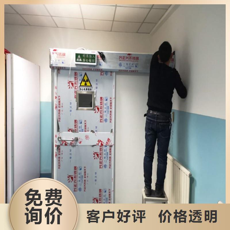 ?防射线工程公司-加工厂