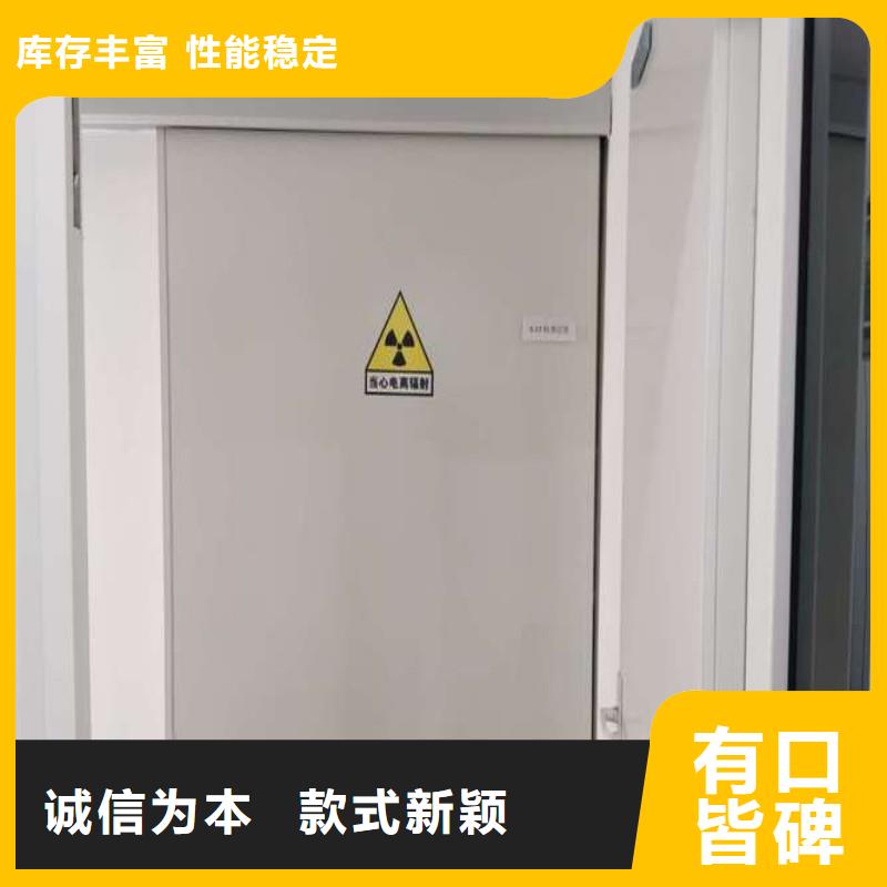 防辐射工程信誉至上