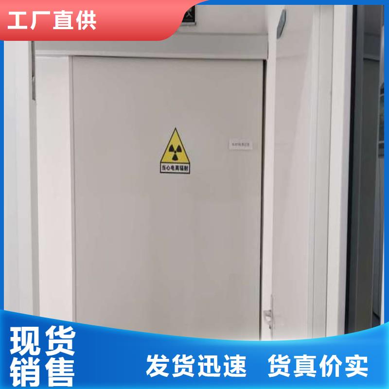 防辐射工程真实拍摄品质可靠