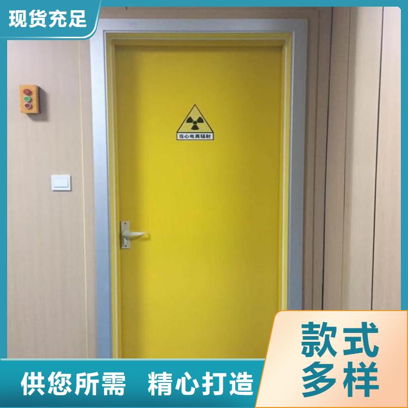 防辐射工程现货充足量大优惠