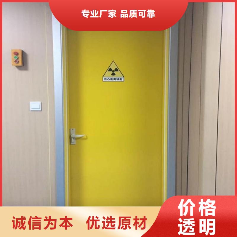 防辐射工程批发供应