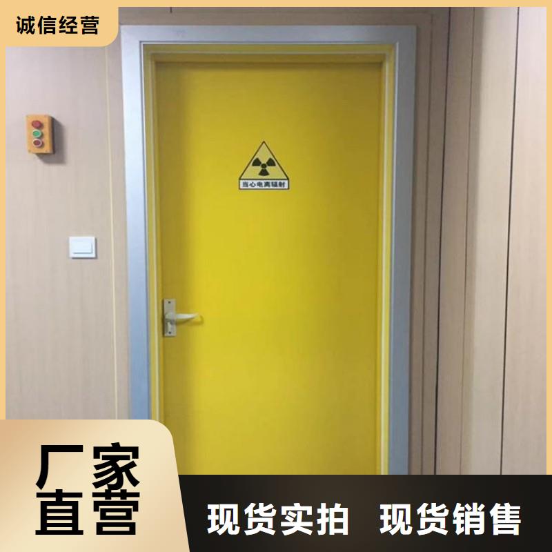 防輻射工程多種規格供您選擇