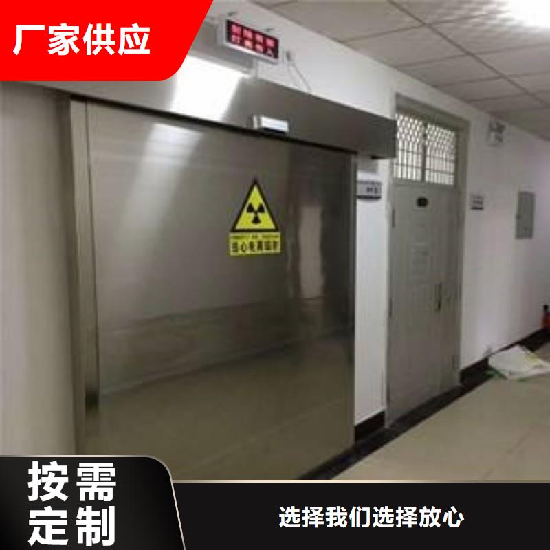 防辐射工程现货采购