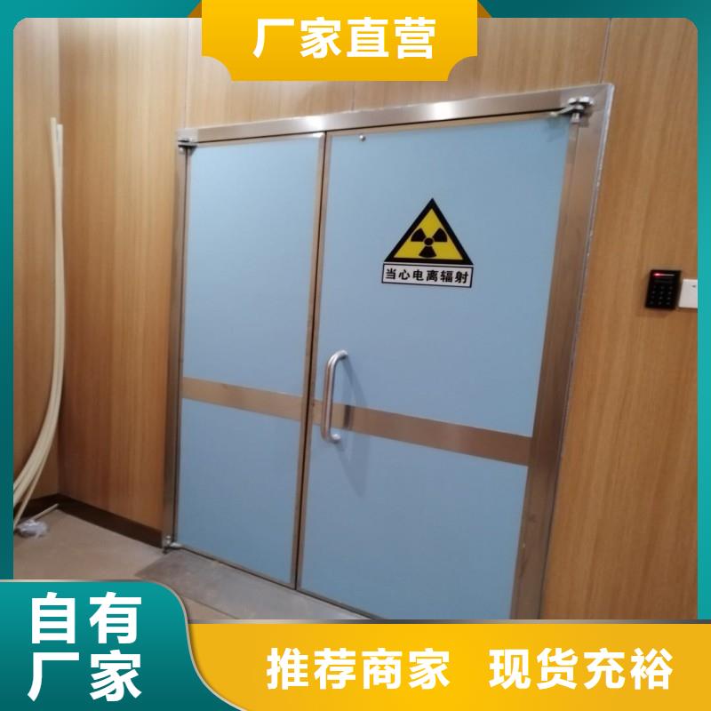 防辐射工程来图加工定制