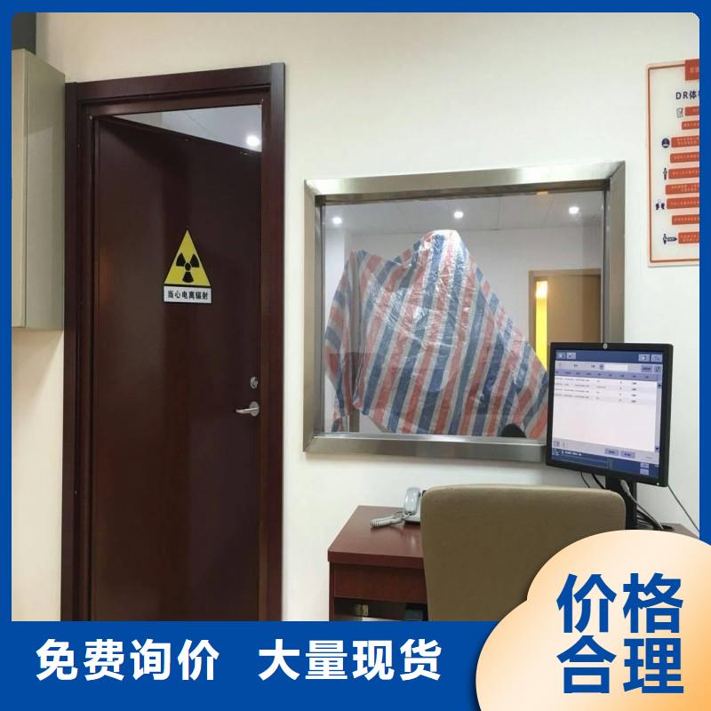 防辐射工程质量层层把关