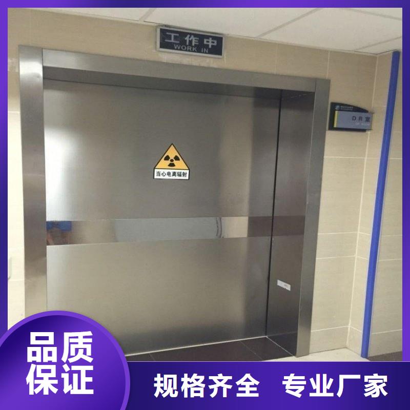 防輻射門廠家批發供應