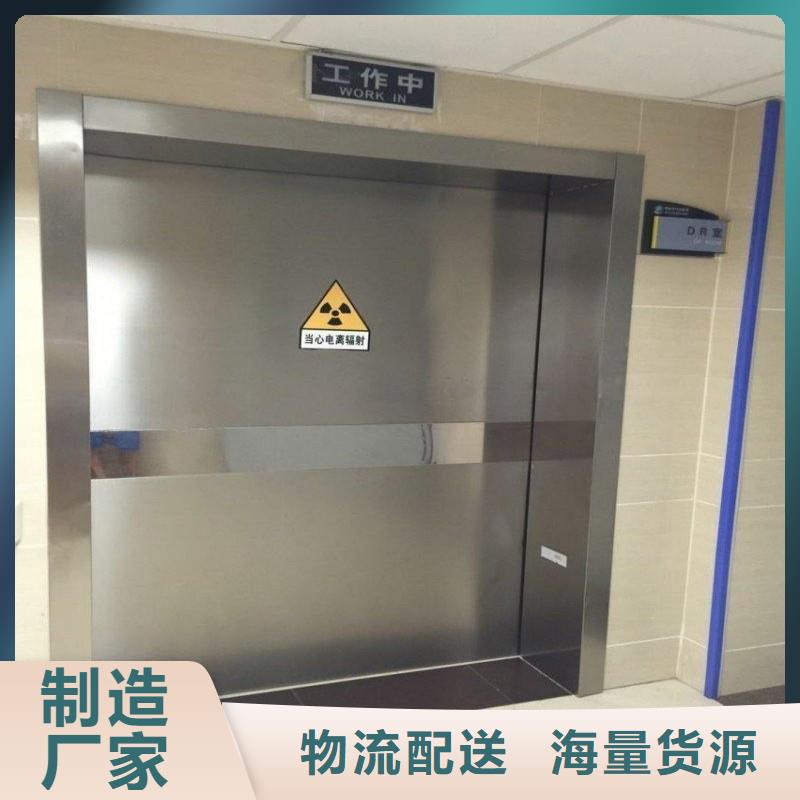 防輻射工程現(xiàn)貨充足量大優(yōu)惠