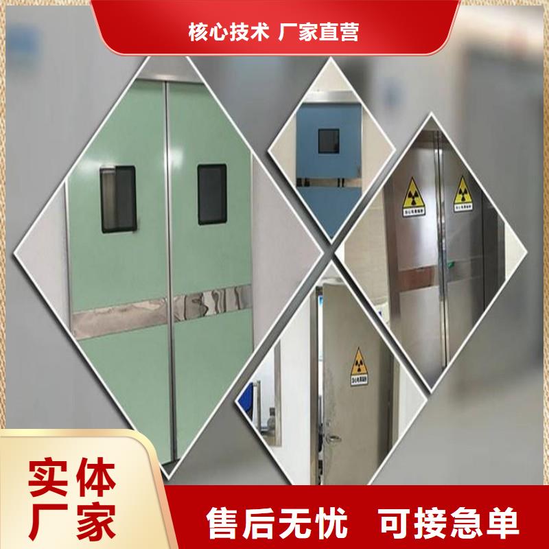 骨科用铅屏风-骨科用铅屏风现货