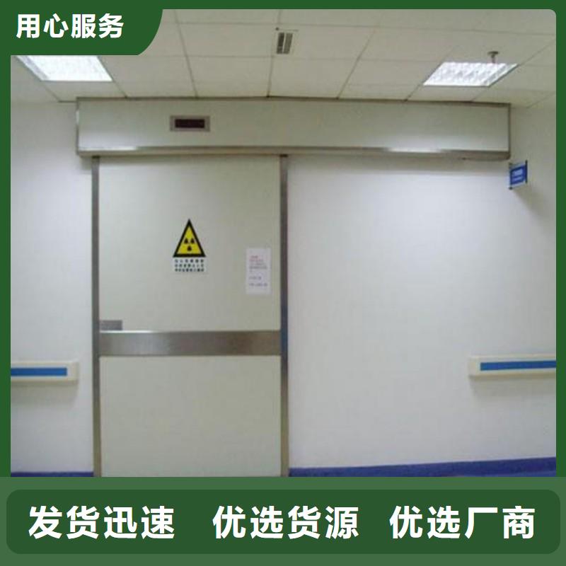 加速器防护门厂家-质量可靠