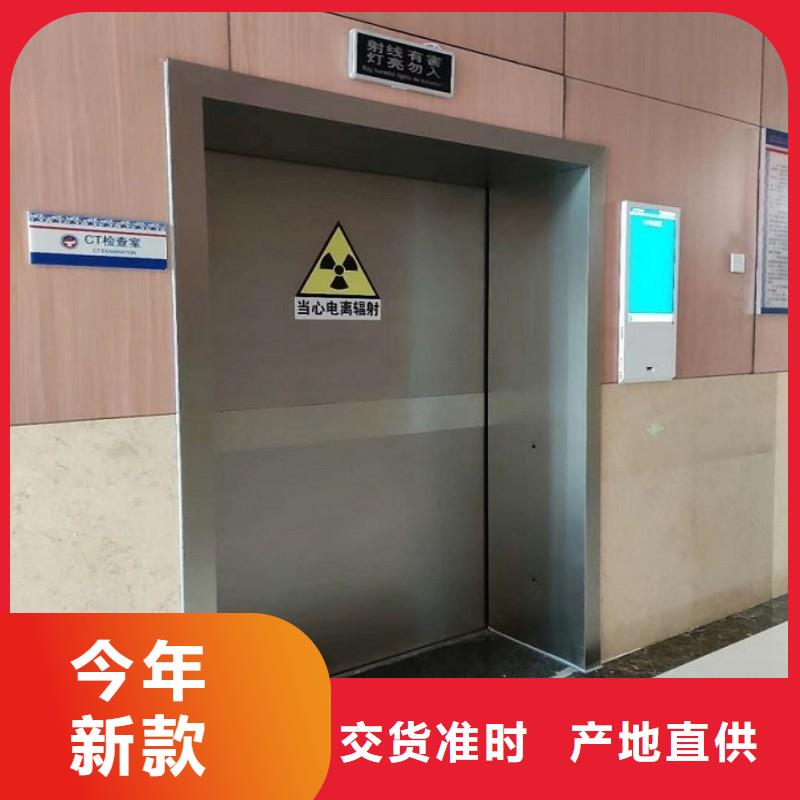 防辐射工程来图定制