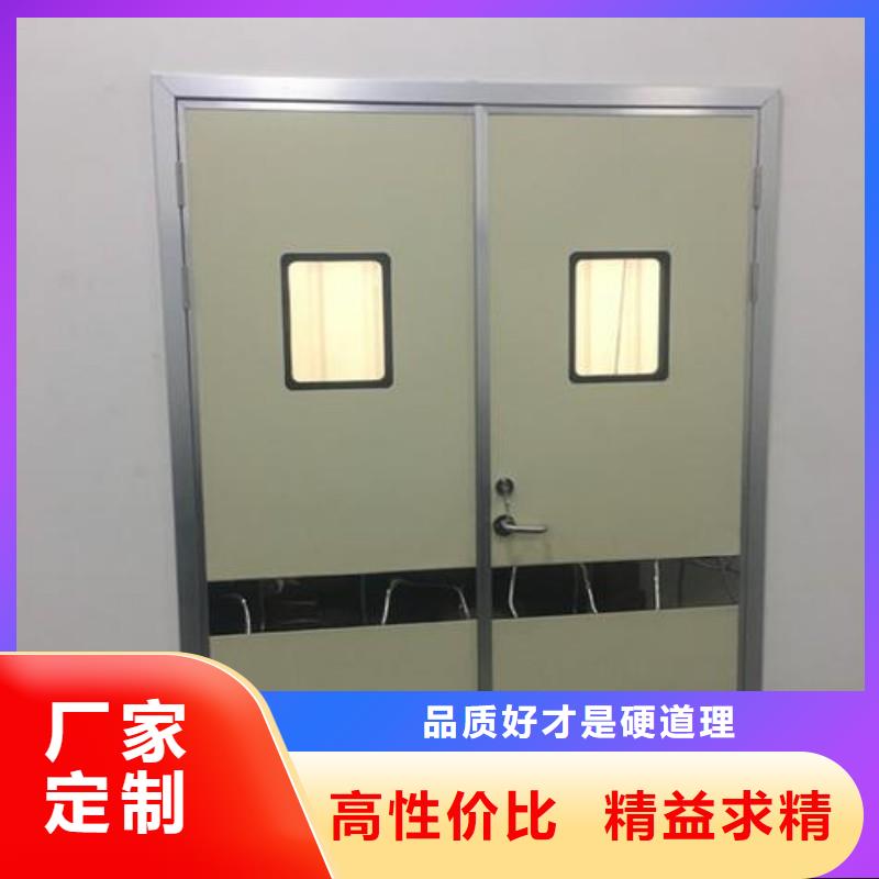 防辐射工程用心制作