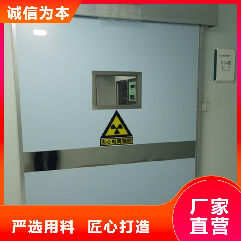 防辐射工程厂家批发价
