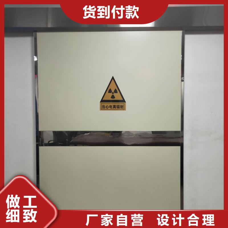 防辐射工程厂家批发价