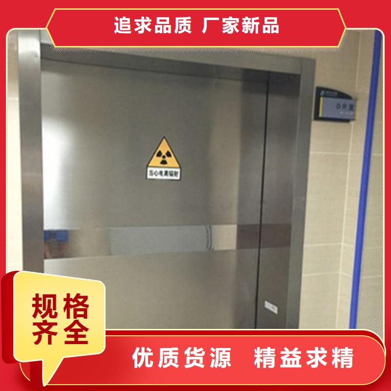 防辐射工程助您降低采购成本