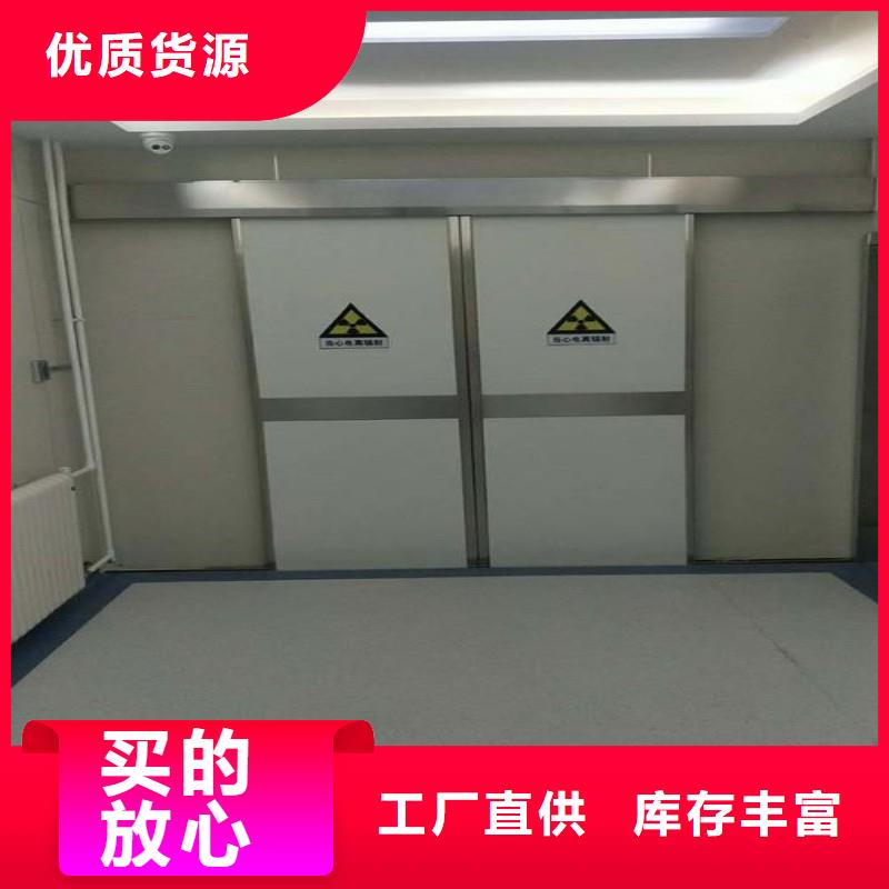 防辐射工程多种规格供您选择