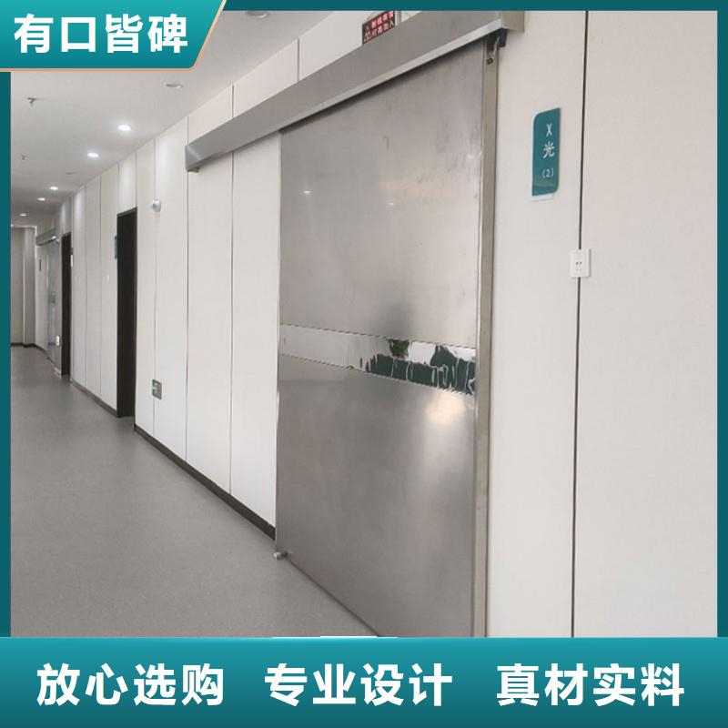 ?防射线工程公司-加工厂