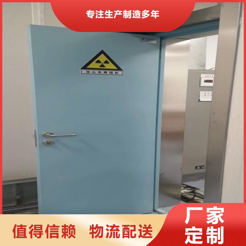 防輻射工程多種規格供您選擇