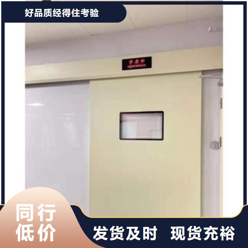 防辐射工程规格型号全