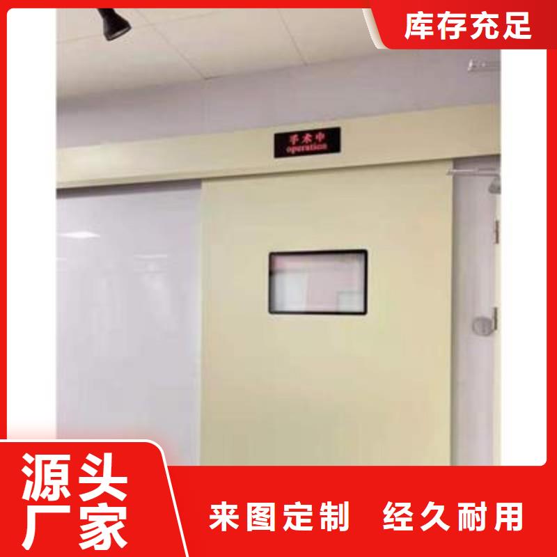 防輻射工程現貨采購
