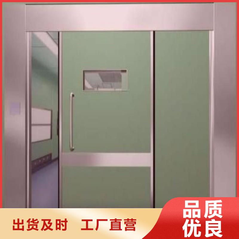 防輻射門誠信立足