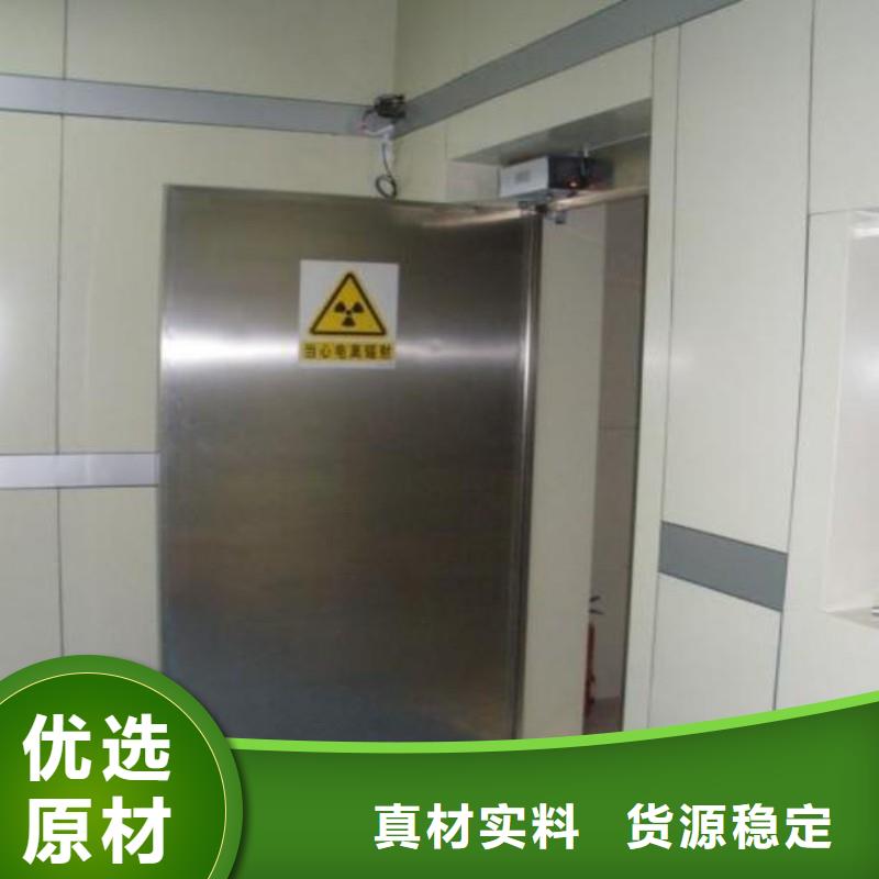 防辐射工程厂家直销大量现货