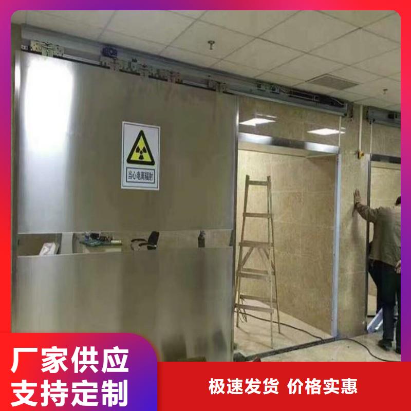防輻射工程廠家，發貨快