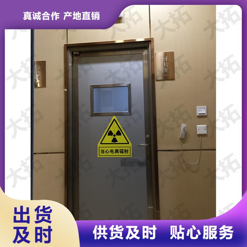 防輻射工程精選貨源