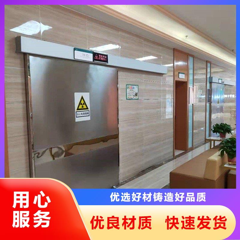 核医学防辐射工程货到付款厂家