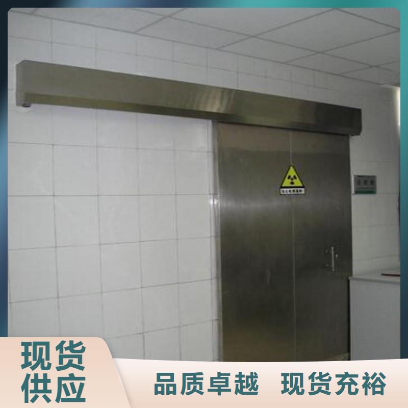 防辐射工程产品参数