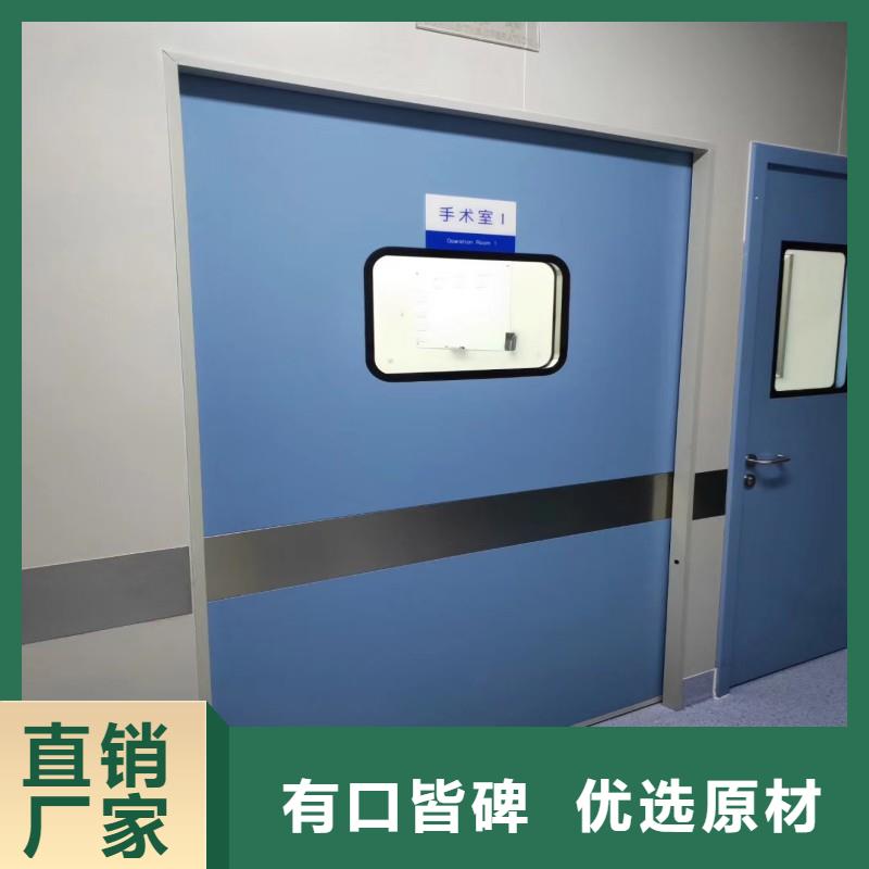 手術室防護-實體廠家