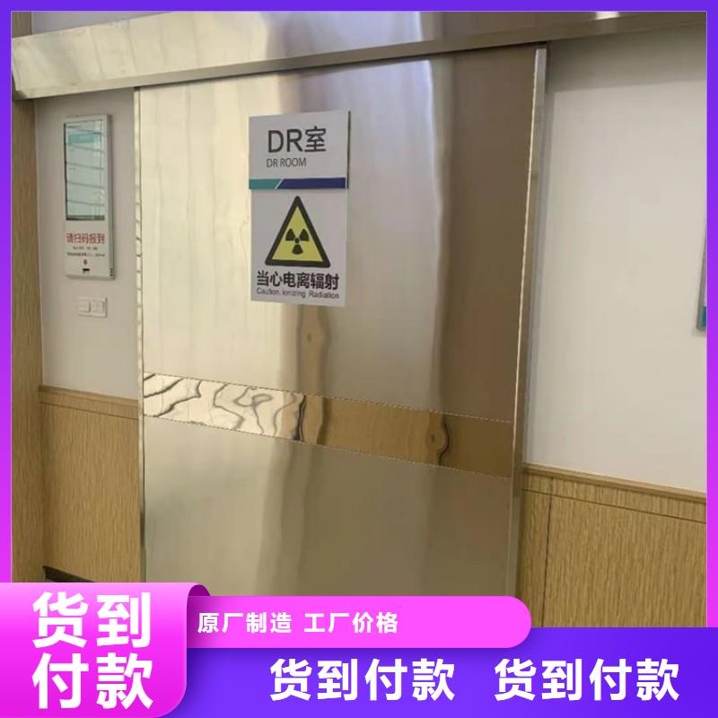 防輻射工程產品參數