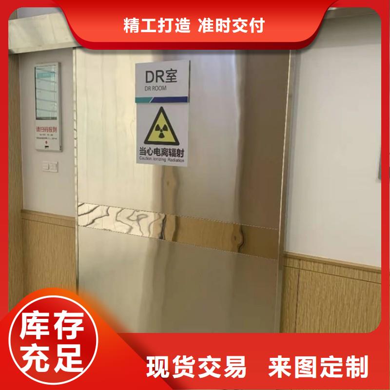 防辐射工程规格型号全