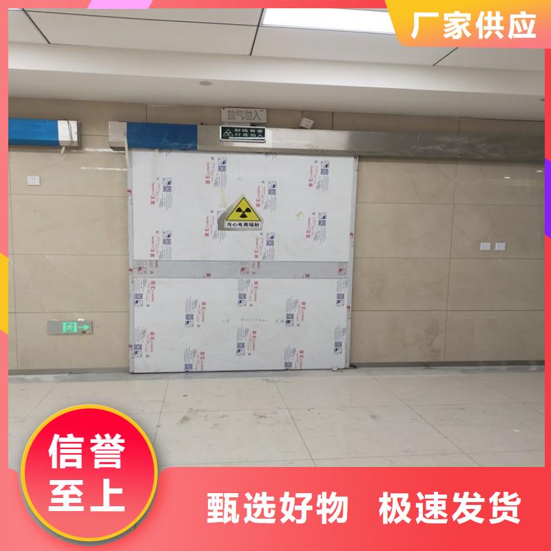 防辐射工程源头实体厂商