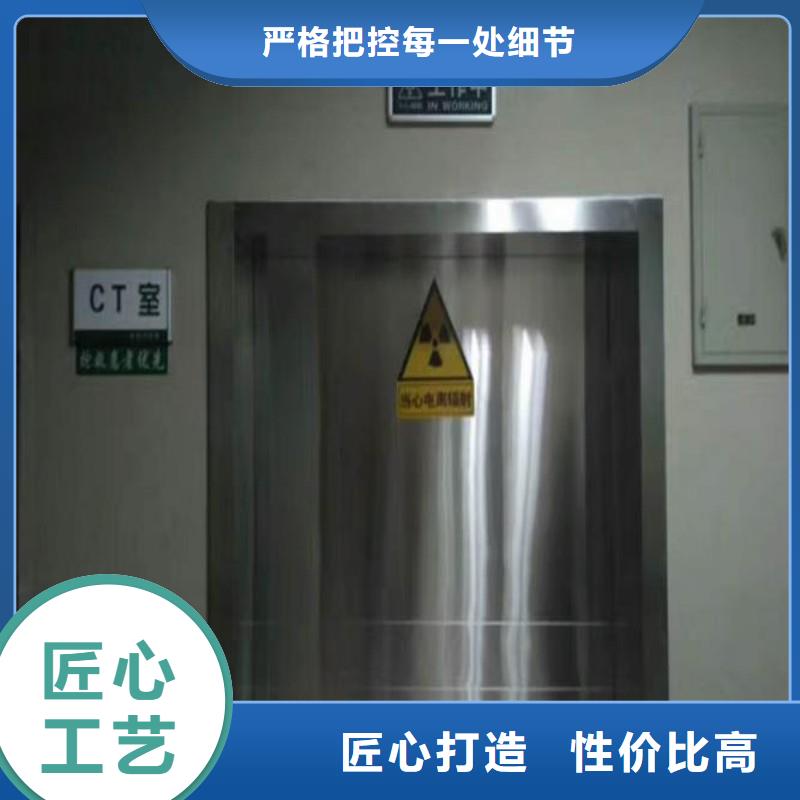 防輻射工程不只是質量好
