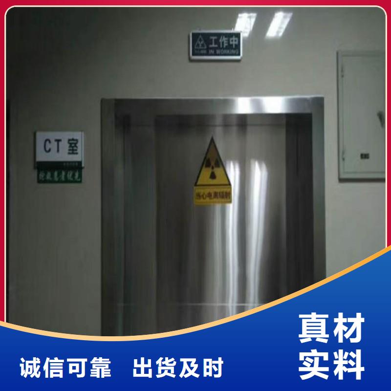 防辐射工程追求细节品质