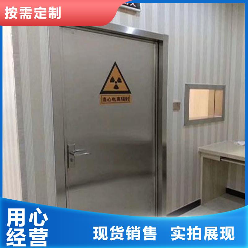 防辐射工程厂家采购