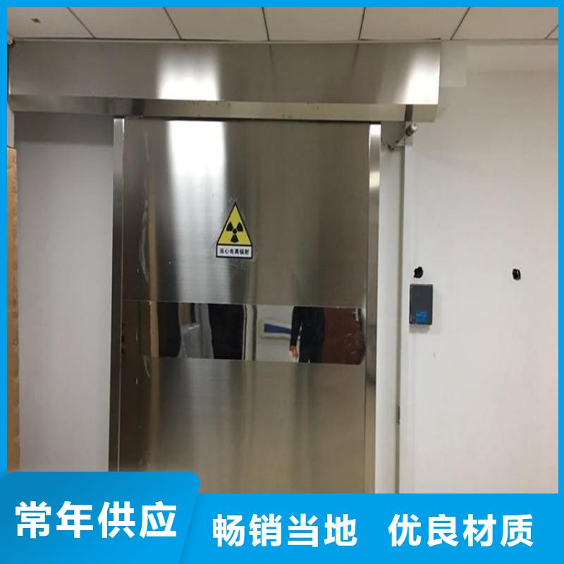防辐射工程厂家精选