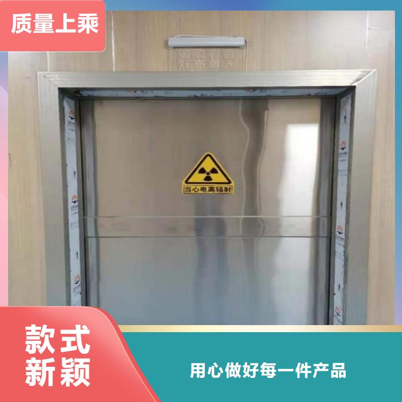防辐射工程为品质而生产