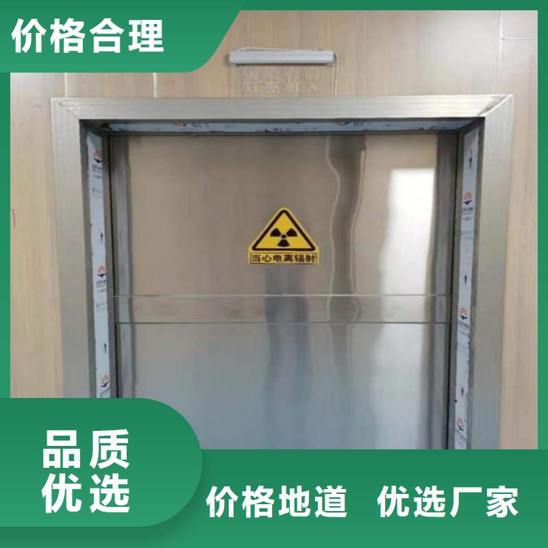 防輻射工程專業生產制造廠