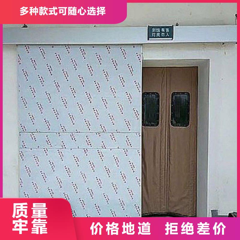 防辐射工程质量三包