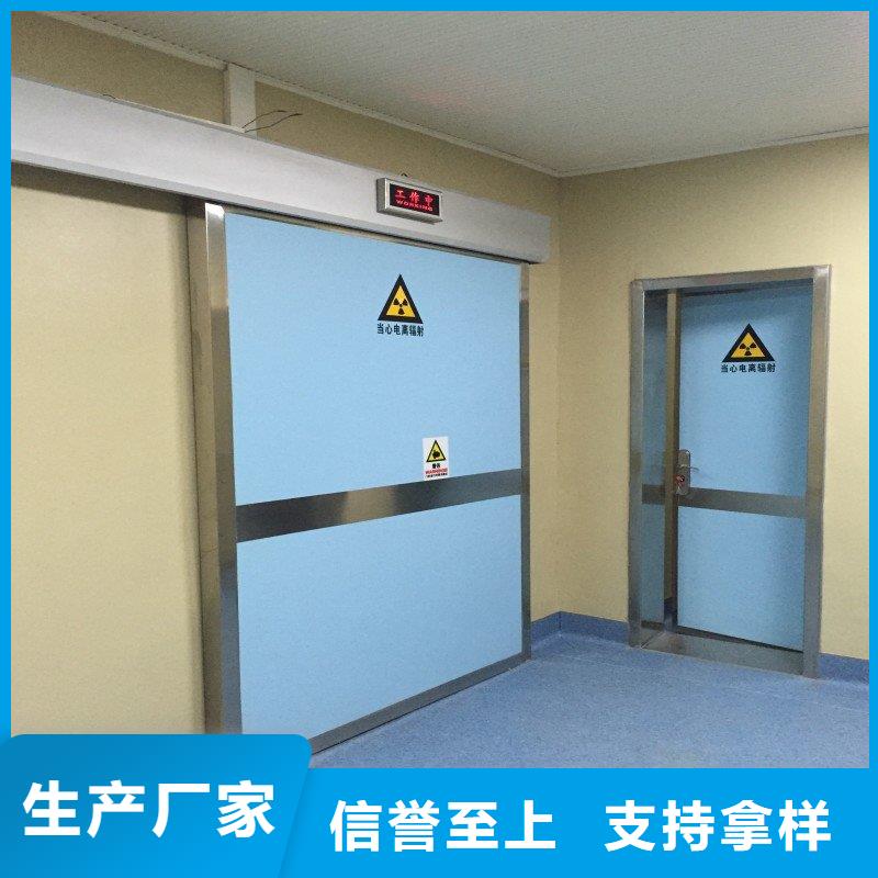 防輻射工程好廠家有擔當