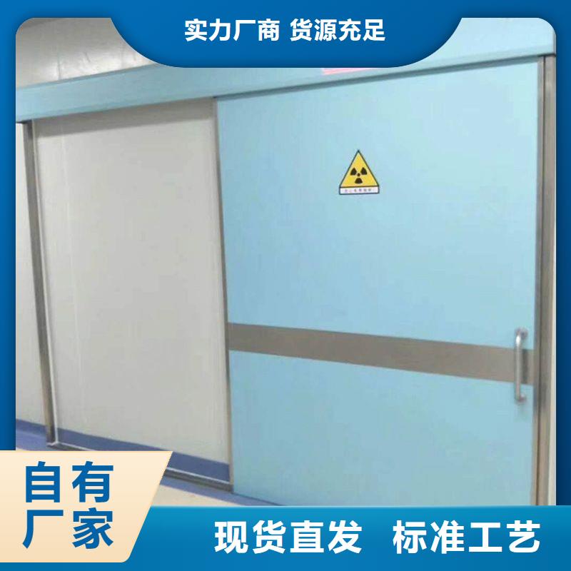 防辐射工程来图定制
