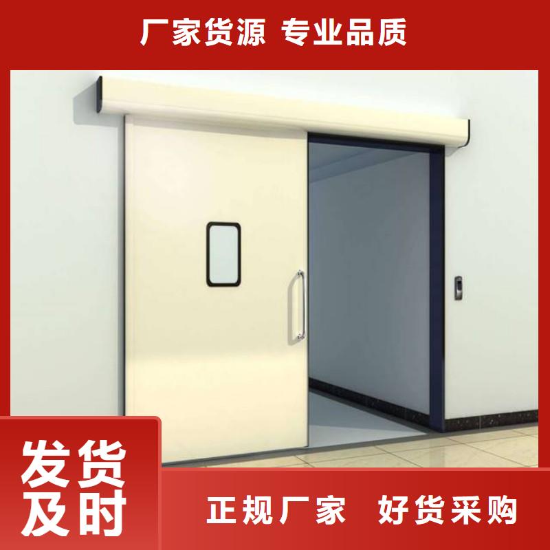 專業銷售鉛屏風-品牌