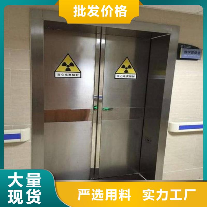 防輻射工程當日價格