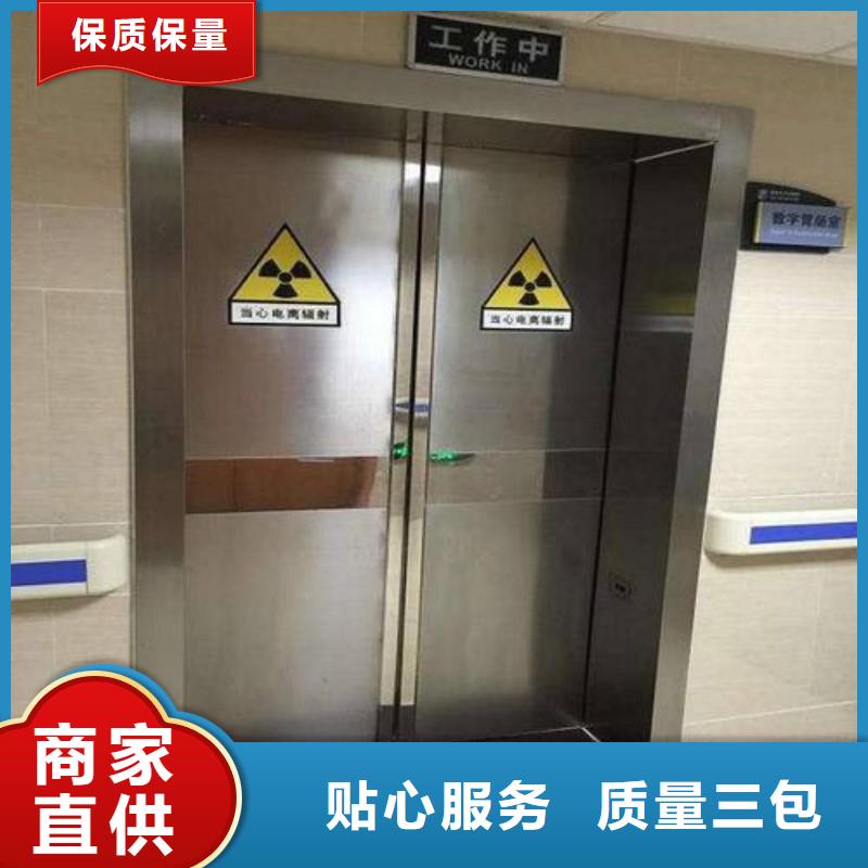 防辐射工程追求细节品质