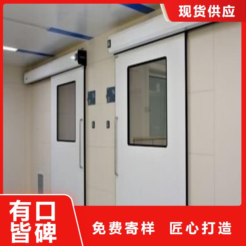 防輻射工程當(dāng)日價格