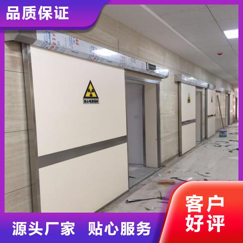 防辐射工程多种规格库存充足