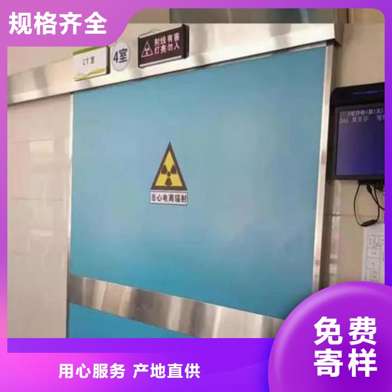 防辐射工程助您降低采购成本