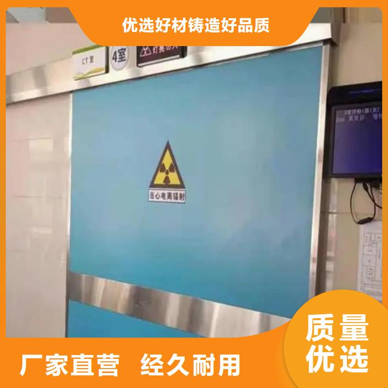防輻射工程好廠家有擔當