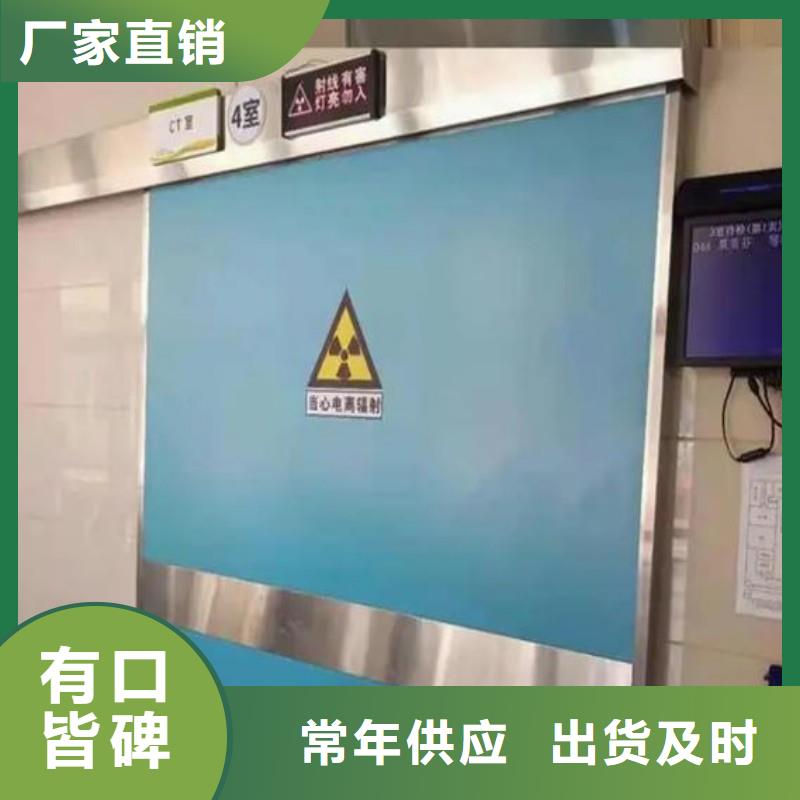 防辐射工程质优价廉